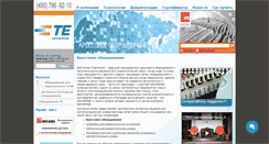 Desktop Screenshot of krocc.ru